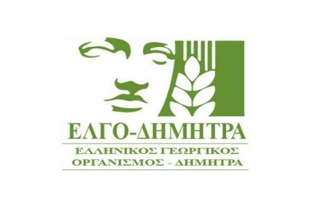 Hellenic Agricultural Organization – DEMETER